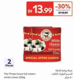 Carrefour The Three Cows full cream white chees offer