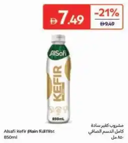 Carrefour Alsafi Kefir plain full fat offer