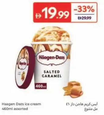 Carrefour Haagen Dazs ice cream offer