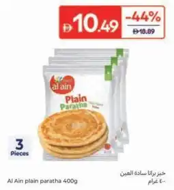 Carrefour Al Ain plain paratha offer