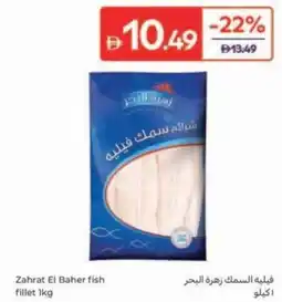 Carrefour Zahrat El Baher fish fillet offer