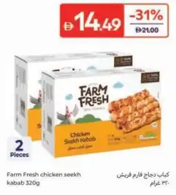 Carrefour Farm Fresh chicken seekh kabab offer