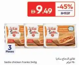 Carrefour Sadia chicken franks offer