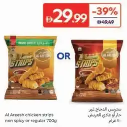 Carrefour Al Areesh chicken strips offer