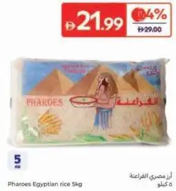 Carrefour Pharoes Egyptian rice offer