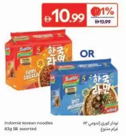 Carrefour Indomie korean noodles offer