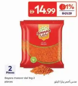 Carrefour Bayara masoor dal offer