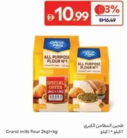 Carrefour Grand mills flour offer
