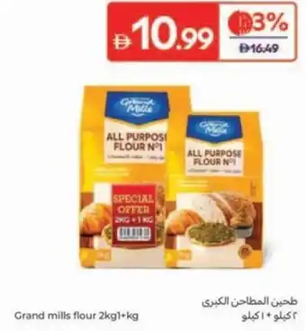 Carrefour Grand mills flour offer