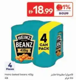 Carrefour Heinz baked beans offer