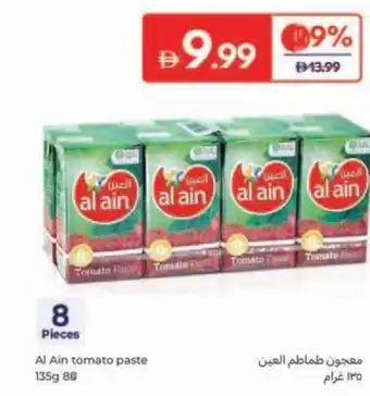Carrefour Al Ain tomato paste offer