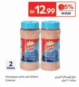 Carrefour Himalayan pink salt offer