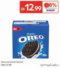 Carrefour Oreo sandwich biscuit offer