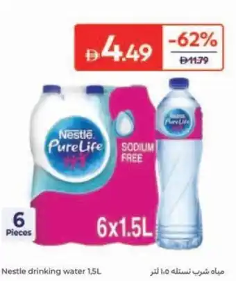 Carrefour Nestle drinking water offer