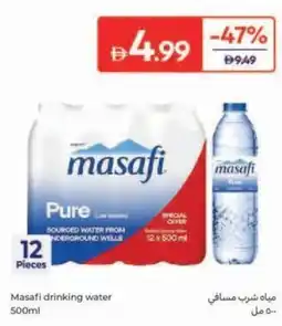 Carrefour Masafi drinking water offer