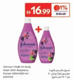 Carrefour Johnson VitaR ich Body Wash With Raspberry Extract offer