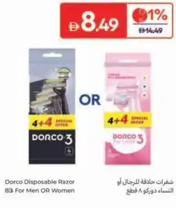 Carrefour Dorco Disposable Razor offer