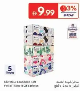 Carrefour Carrefour Economic Soft Facial Tissue offer