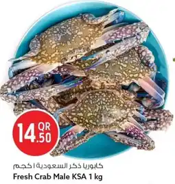 Safari Hypermarket Fresh Crab Male KSA offer