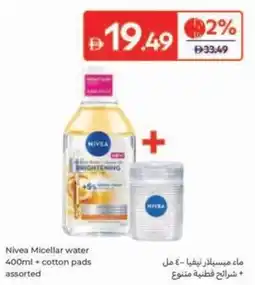 Carrefour Nivea Micellar water + cotton pads offer