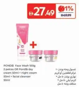Carrefour Ponds Face Wash offer