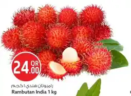 Safari Hypermarket Rambutan offer