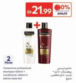 Carrefour Tresemme professional Shampoo offer
