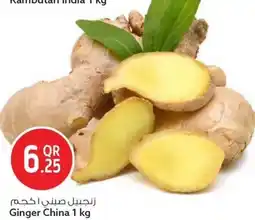 Safari Hypermarket Ginger offer