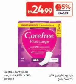Carrefour Carefree pantyliners megapack offer