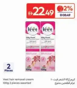 Carrefour Veet hair removal cream offer
