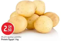 Safari Hypermarket Potato offer