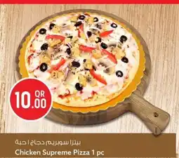 Safari Hypermarket Chicken Supreme Pizza offer