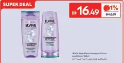 Carrefour Loreal Paris Elvive shampoo offer