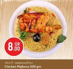 Safari Hypermarket Chicken Majboos offer