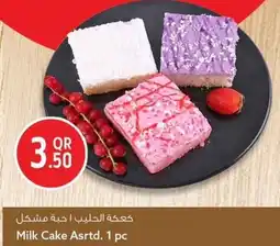 Safari Hypermarket Milk Cake Asrtd. offer