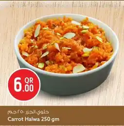 Safari Hypermarket Carrot Halwa offer