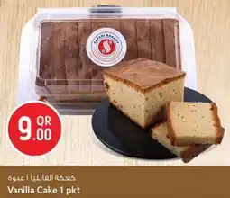 Safari Hypermarket Vanilla Cake 1 pkt offer
