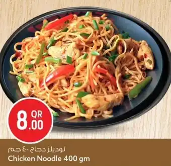 Chicken Noodle