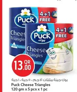 Safari Hypermarket Puck Cheese Triangles offer