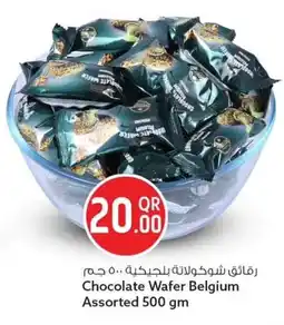 Safari Hypermarket Chocolate Wafer Belgium Assorted offer