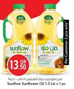 Safari Hypermarket Sunflow Sunflower Oil offer