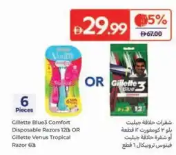 Carrefour Gillette Blue 3 Comfort, Gillette Venus Tropical Razor offer