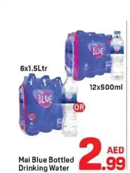 Day To Day Mai Blue Bottled Drinking Water offer