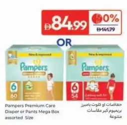 Carrefour Pampers Premium Care Diaper or Pants Mega Box offer