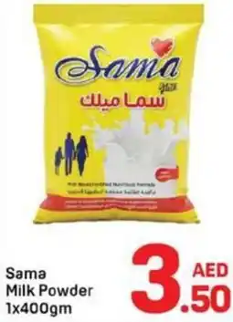 Day To Day Sama Milk Powder offer