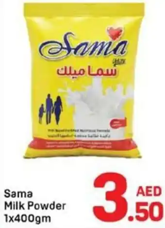 Day To Day Sama Milk Powder offer