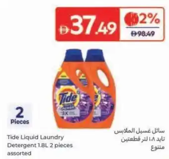 Tide Liquid Laundry Detergent