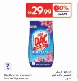 Carrefour Dac Detergent Laundry Powder offer