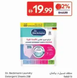 Carrefour Dr. Beckmann Laundry Detergent Sheets offer