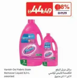 Carrefour Vanish Oxi Fabric Stain Remover Liquid offer